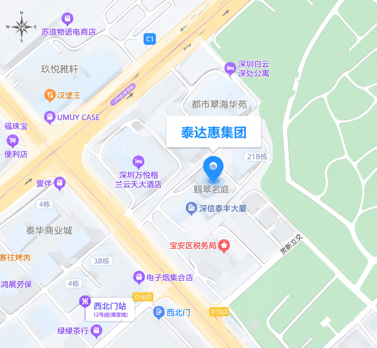 深圳市宝安区前进一路86号深信泰丰大厦17楼1702